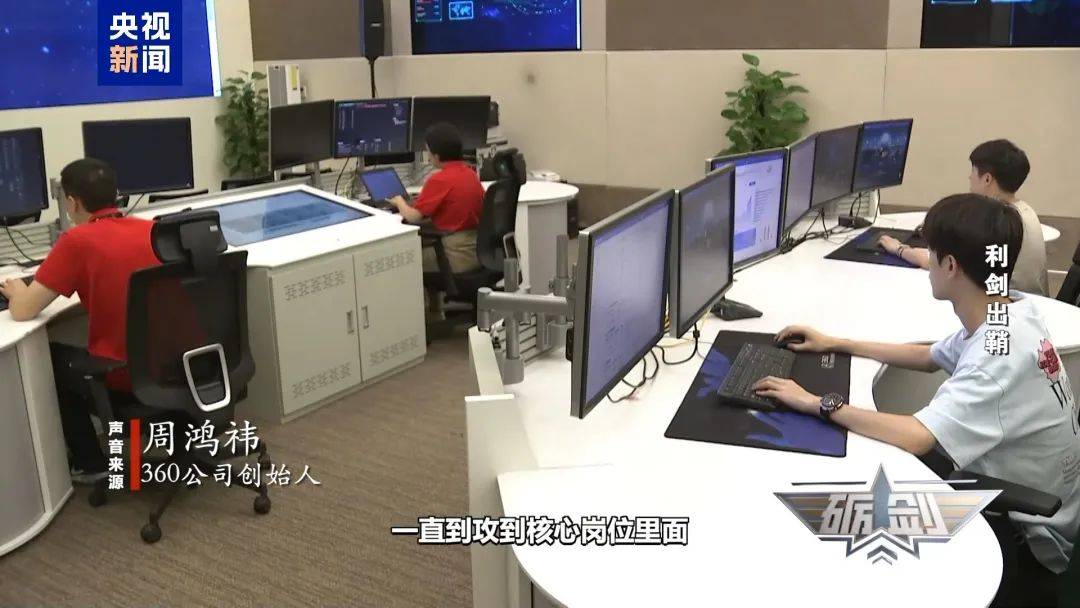 摄像头夜里会自动转向港口<strong></p>
<p>理财稳健</strong>？小商铺老板果断向国家安全机关举报