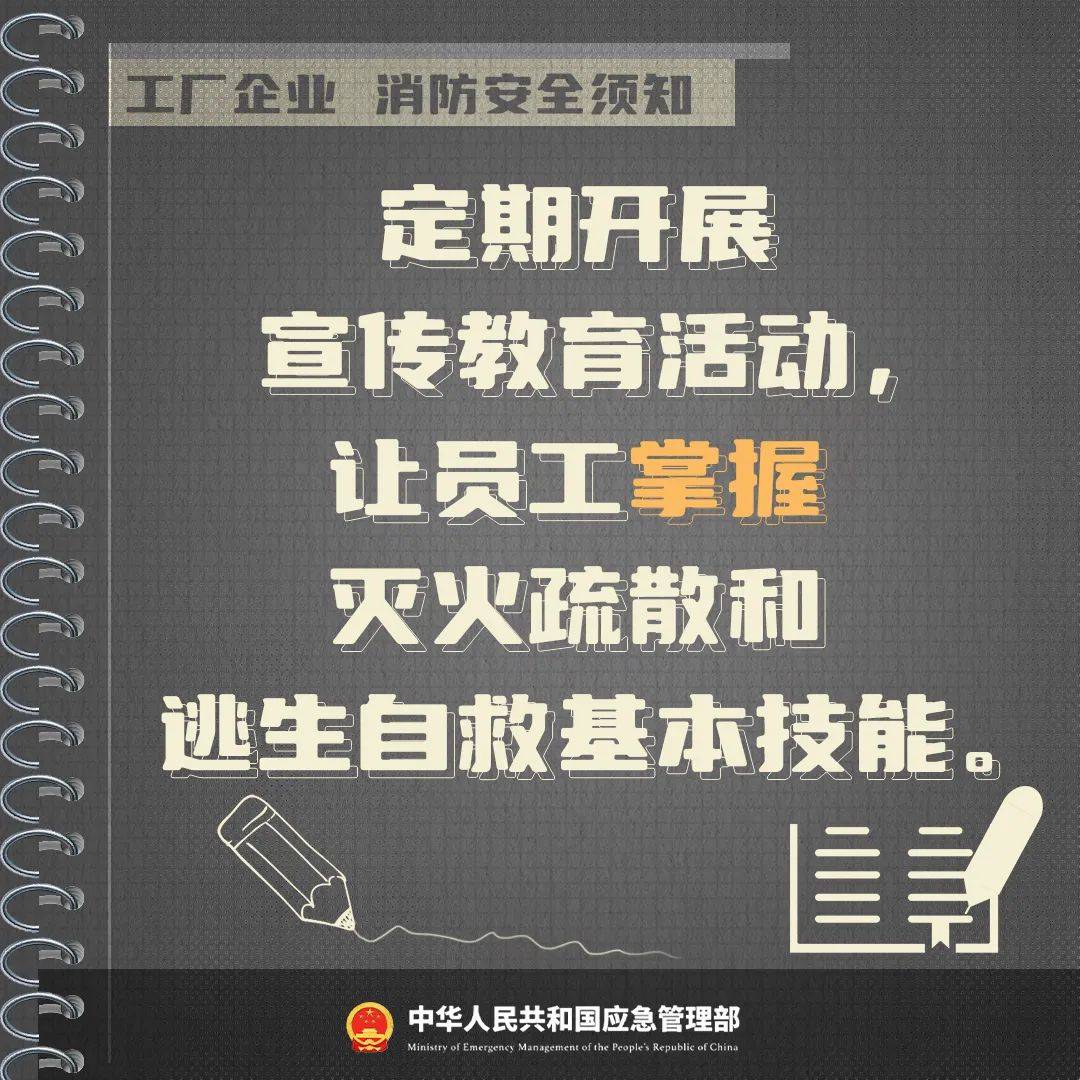 1死7伤<strong></p>
<p>理财稳健</strong>！一公司车间发生设备爆炸