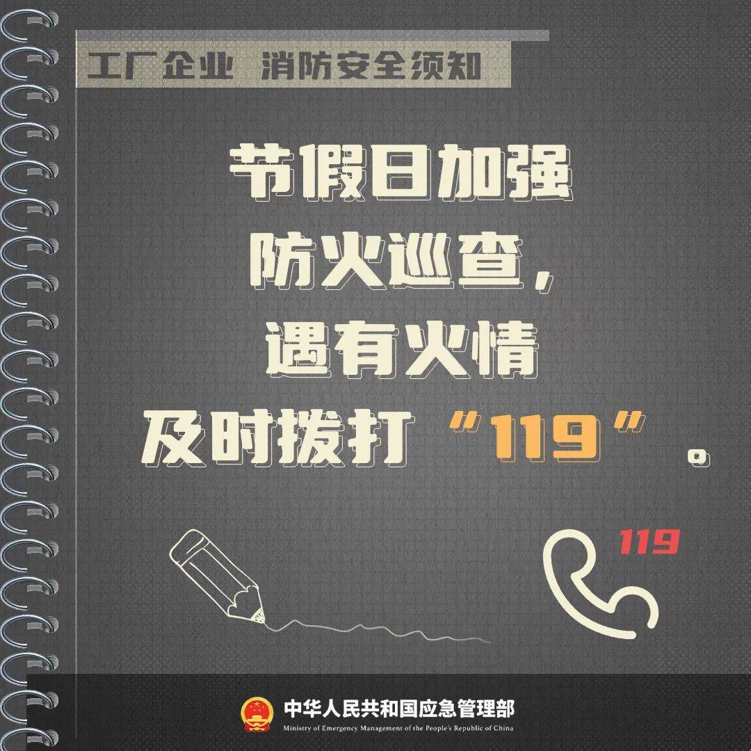 1死7伤<strong></p>
<p>理财稳健</strong>！一公司车间发生设备爆炸