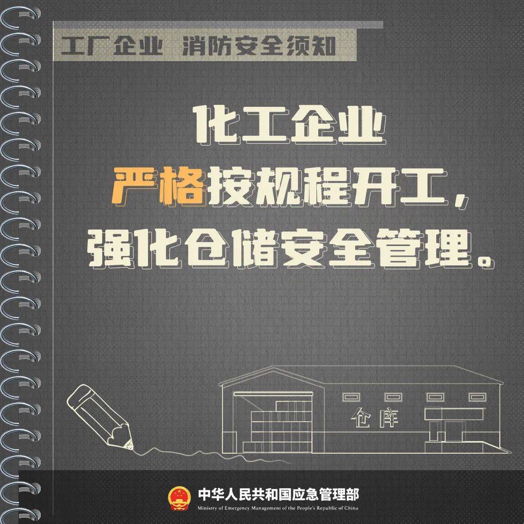 1死7伤<strong></p>
<p>理财稳健</strong>！一公司车间发生设备爆炸