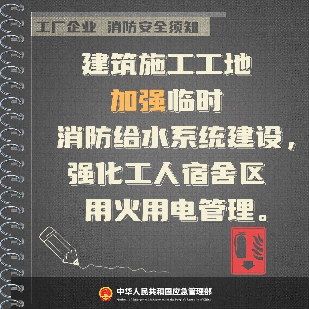 1死7伤<strong></p>
<p>理财稳健</strong>！一公司车间发生设备爆炸