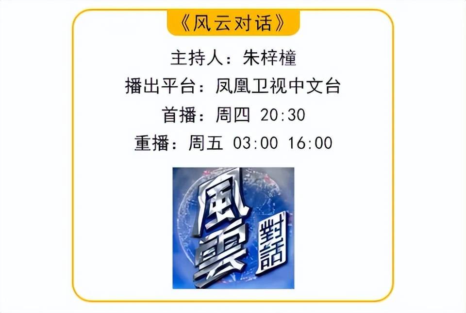 印度前国家安全顾问梅农：龙象共舞<strong></p>
<p>理财稳健</strong>，中印无需成为竞争对手