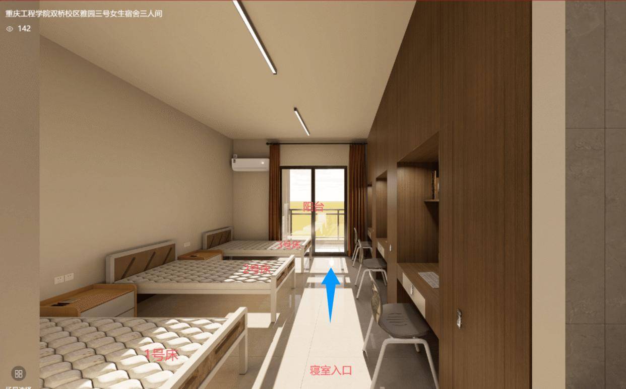 重庆一高校要求新生自选宿舍<strong></p>
<p>快理财</strong>，低价宿舍被抢光只能住高价宿舍？校方：提前发了公告
