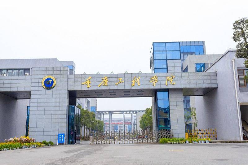 重庆一高校要求新生自选宿舍<strong></p>
<p>快理财</strong>，低价宿舍被抢光只能住高价宿舍？校方：提前发了公告