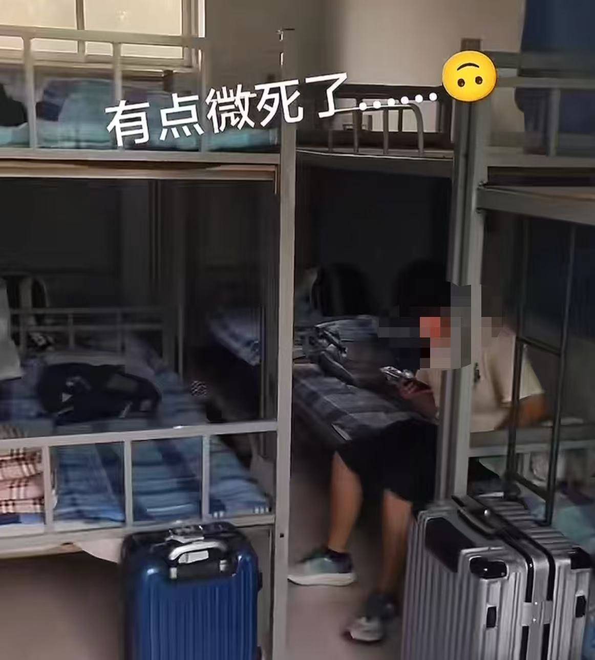 网友发视频称河北农业大学有42人间的男生宿舍？校方辟谣：不是我们学校<strong></p>
<p>快理财</strong>，已投诉