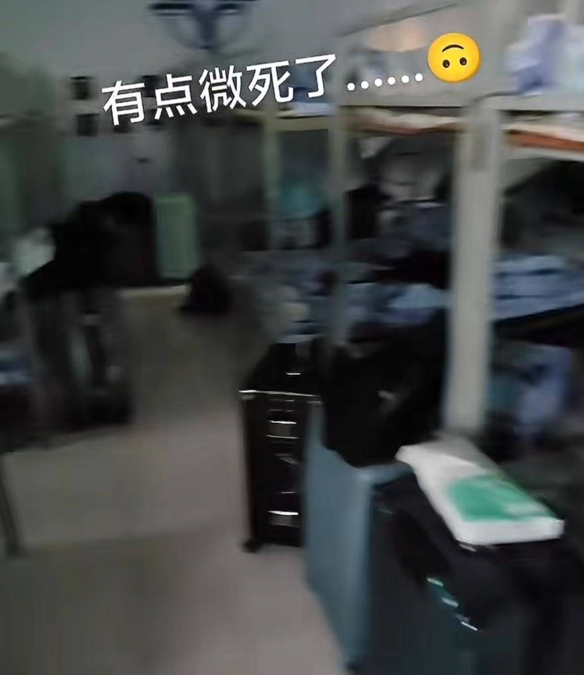 网友发视频称河北农业大学有42人间的男生宿舍？校方辟谣：不是我们学校<strong></p>
<p>快理财</strong>，已投诉