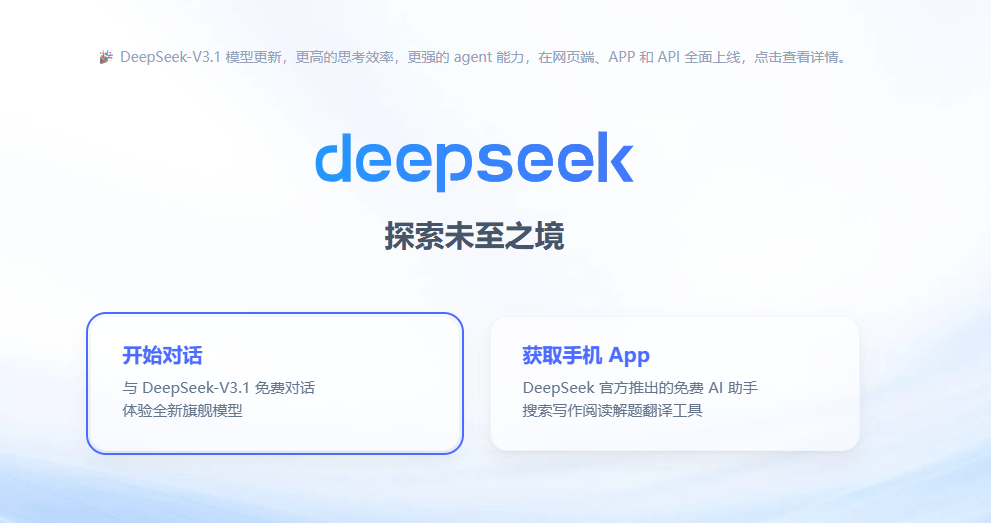 平替英伟达的诱惑<strong></p>
<p>快理财</strong>，华为先把盘古撤了