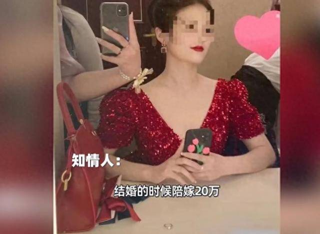 知情者称河北被杀害女子结婚陪嫁20万<strong></p>
<p>快理财</strong>，爷爷得知后差点寻短见