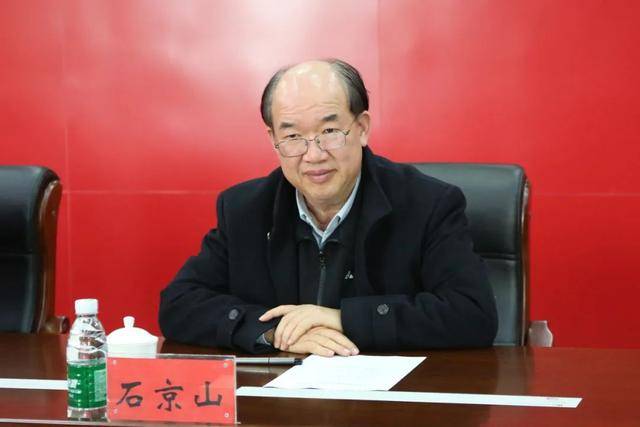 首席科学家石京山<strong></p>
<p>快理财</strong>，搞权色交易、赌博，被开除党籍，取消待遇