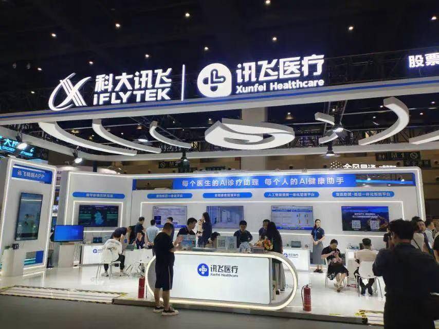 半年营收首破百亿<strong></p>
<p>快理财</strong>！AI“国家队”科大讯飞做对了什么？