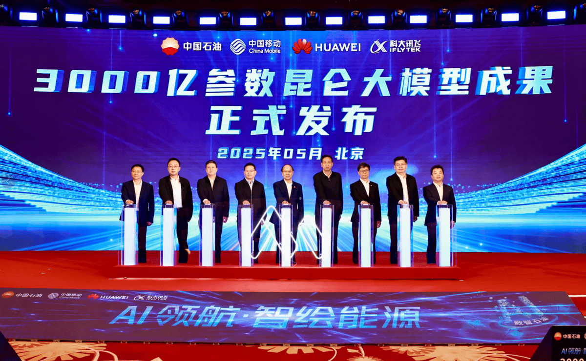 半年营收首破百亿<strong></p>
<p>快理财</strong>！AI“国家队”科大讯飞做对了什么？