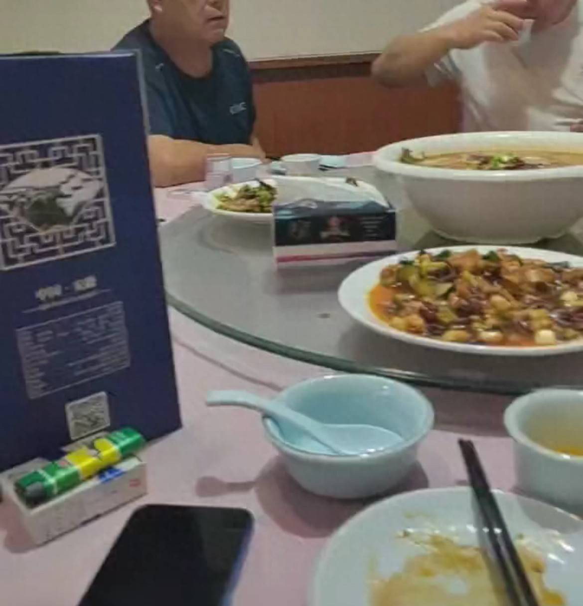 男子称“与所长局长吃饭喝酒”<strong></p>
<p>理财</strong>，河北邯郸纪委辟谣：务工人员酒后吹牛，已罚款200元