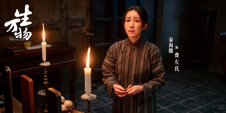 农村剧还有人看吗<strong></p>
<p>理财</strong>？《生万物》用近10亿播放量作出回答