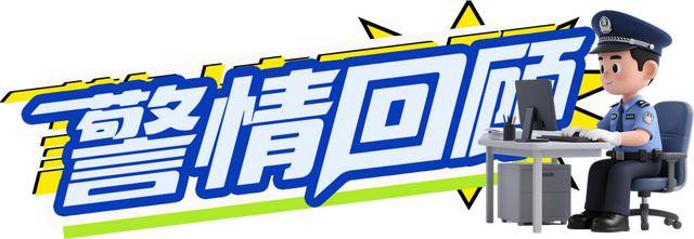 广西男子一口气花38.8万元买了40台手机<strong></p>
<p>保本理财收益</strong>，民警很快找上门……
