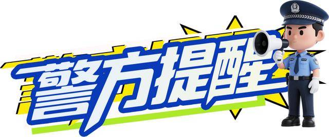 广西男子一口气花38.8万元买了40台手机<strong></p>
<p>保本理财收益</strong>，民警很快找上门……