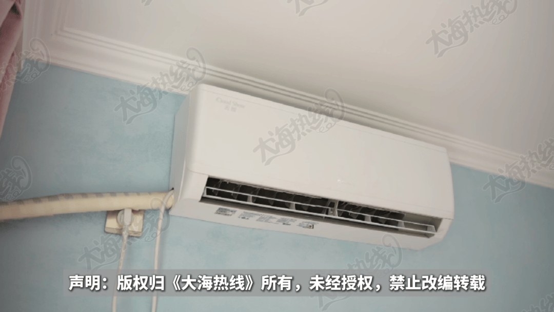 “天天在这找麻烦<strong></p>
<p>保本理财收益</strong>，你有病啊？”用空调后邻居互指扰民，麻烦不断
