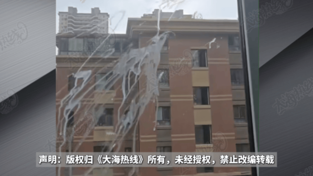 “天天在这找麻烦<strong></p>
<p>保本理财收益</strong>，你有病啊？”用空调后邻居互指扰民，麻烦不断