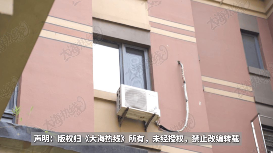 “天天在这找麻烦<strong></p>
<p>保本理财收益</strong>，你有病啊？”用空调后邻居互指扰民，麻烦不断