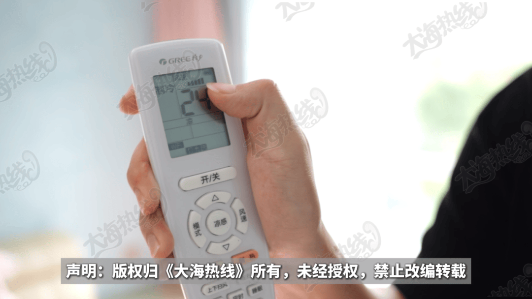 “天天在这找麻烦<strong></p>
<p>保本理财收益</strong>，你有病啊？”用空调后邻居互指扰民，麻烦不断