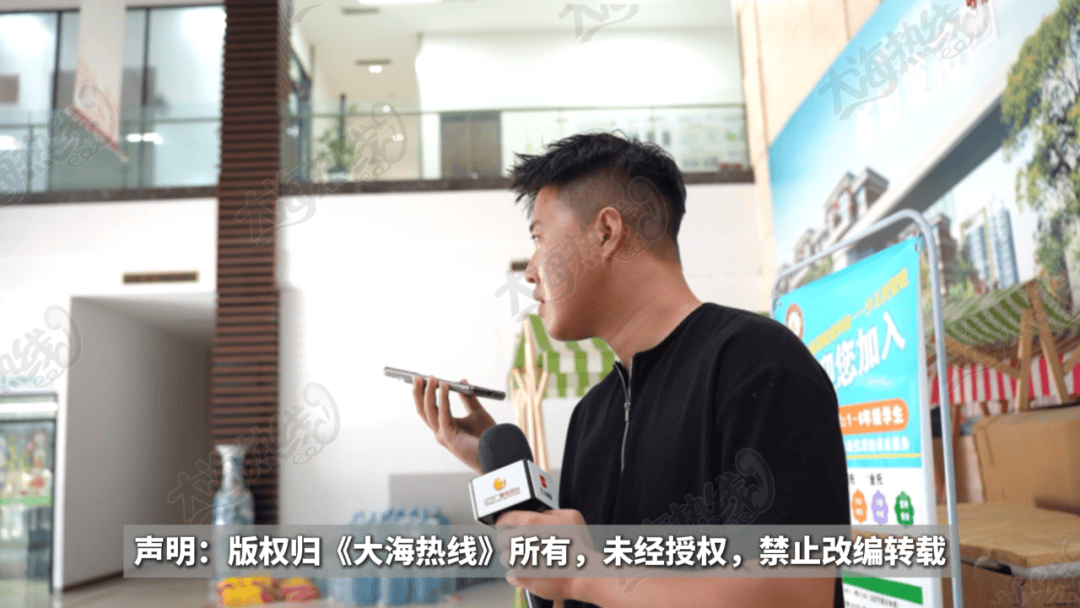 “天天在这找麻烦<strong></p>
<p>保本理财收益</strong>，你有病啊？”用空调后邻居互指扰民，麻烦不断