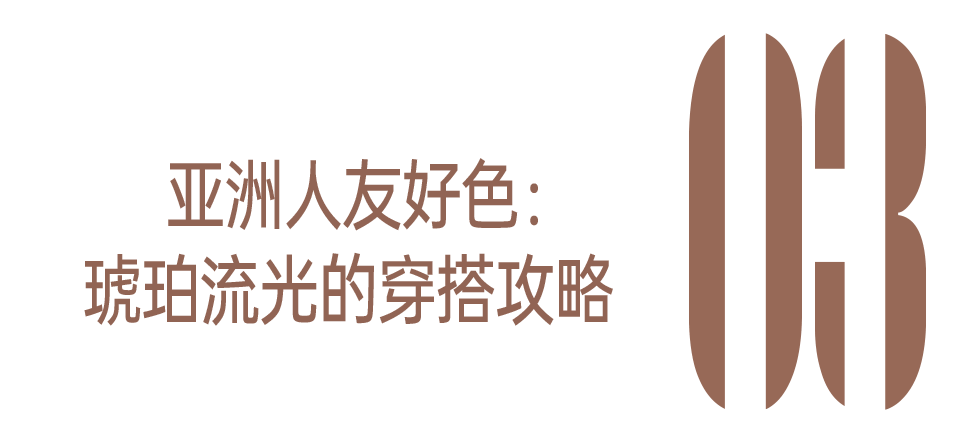 质感女人怎么都在穿这个颜色<strong></p>
<p>保本理财收益</strong>？