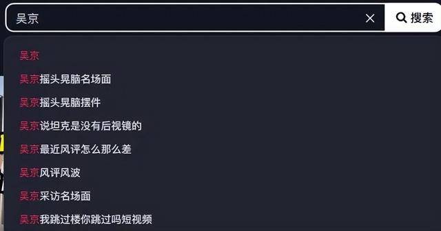 吴京新作《再见<strong></p>
<p>保本理财收益</strong>，坏蛋》遇冷，上映5天累计票房仅为25.9万元;但采访中轻微摇头晃脑的陈年视频，突然火遍全网
