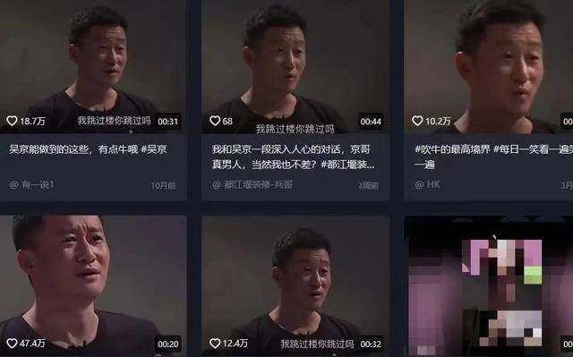 吴京新作《再见<strong></p>
<p>保本理财收益</strong>，坏蛋》遇冷，上映5天累计票房仅为25.9万元;但采访中轻微摇头晃脑的陈年视频，突然火遍全网