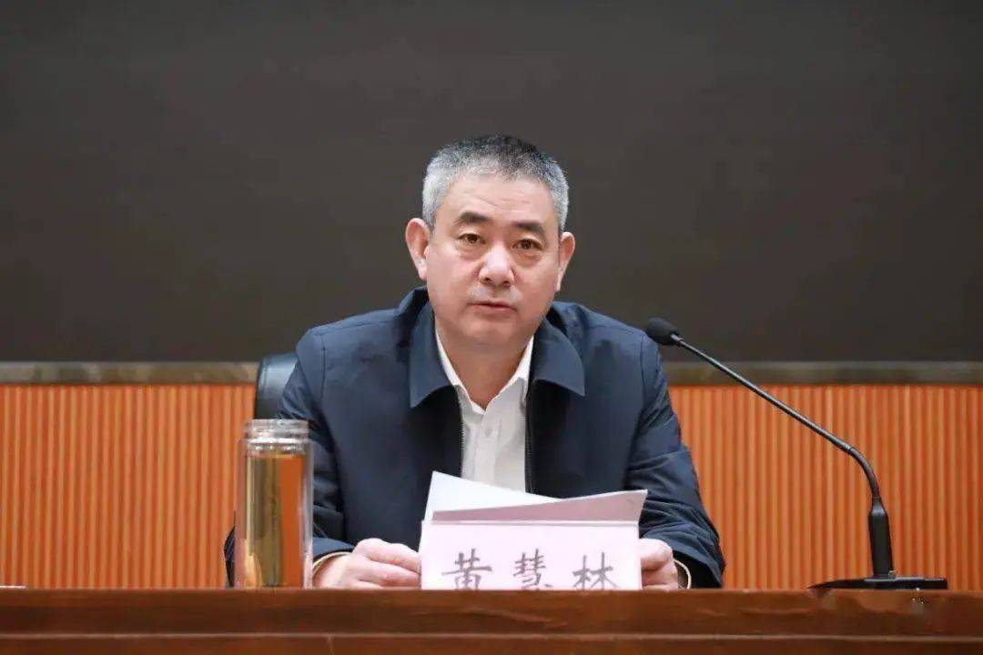 县委书记黄慧林<strong></p>
<p>保本理财收益</strong>，任上被查