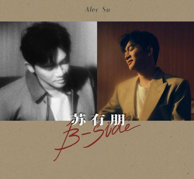 苏有朋音乐会普通票不能合影<strong></p>
<p>微众银行理财</strong>，本人回应