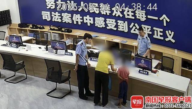 未完成作业母亲拒绝带出门游玩<strong></p>
<p>微众银行理财</strong>，广西8岁男童负气离家夜宿公园