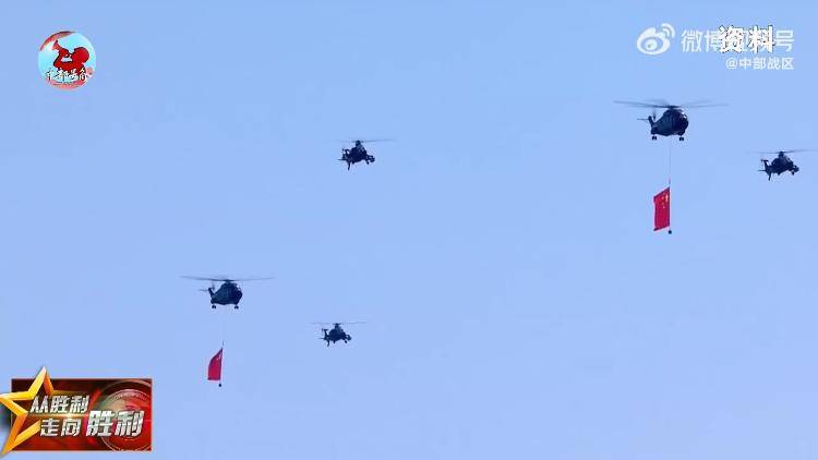 九三阅兵倒计时5天<strong></p>
<p>微众银行理财</strong>！空中梯队多型新机将首次受阅 队员练就“米秒不差”