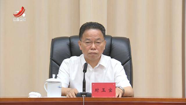 多地省委有关领导获新职！中候补兼任省委政法委书记<strong></p>
<p>优储理财</strong>，省委常委任市委书记