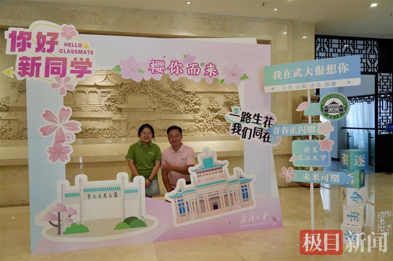 “玻璃娃娃”田艳青踏入武大校园！校方准备无障碍宿舍<strong></p>
<p>优储理财</strong>，母亲能同寝陪读
