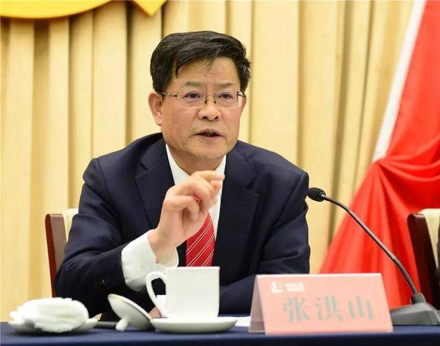 涉嫌严重违纪违法<strong></p>
<p>优储理财</strong>，张洪山被查