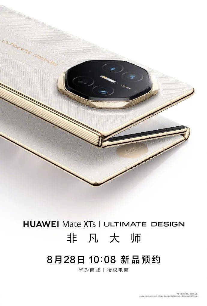 华为都在琢磨降价了<strong></p>
<p>优储理财</strong>，苹果折叠屏还卡在三星手里