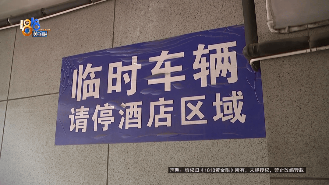 占用他人车位半小时<strong></p>
<p>优储理财</strong>，结果不收200不移车？