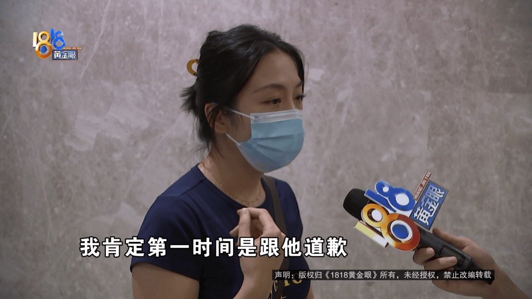 占用他人车位半小时<strong></p>
<p>优储理财</strong>，结果不收200不移车？