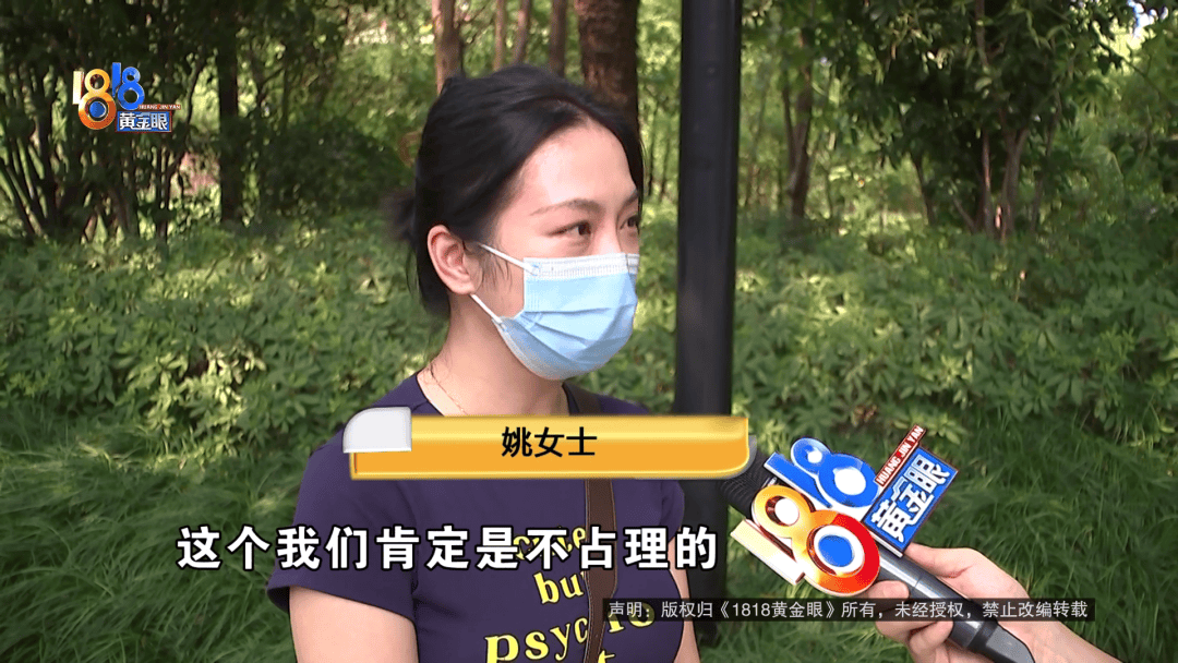 占用他人车位半小时<strong></p>
<p>优储理财</strong>，结果不收200不移车？