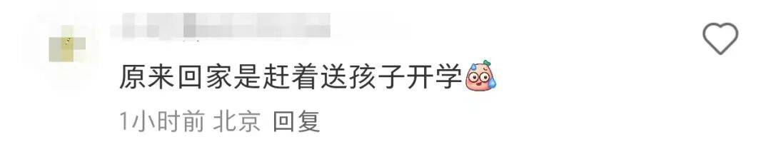 许昕从新疆赶回上海<strong></p>
<p>优储理财</strong>，今天送儿子女儿开学：老妹儿幼儿园第一天！