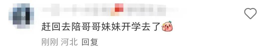 许昕从新疆赶回上海<strong></p>
<p>优储理财</strong>，今天送儿子女儿开学：老妹儿幼儿园第一天！