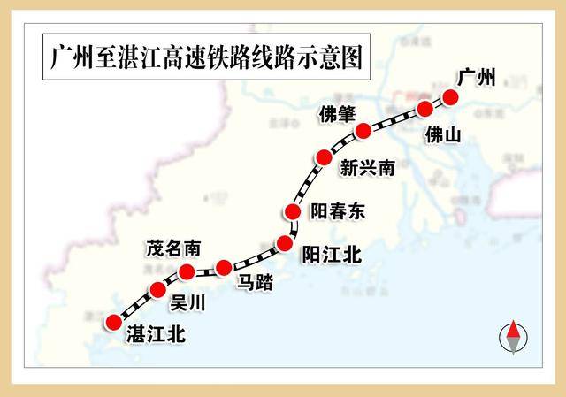 长沙前往粤西地区或将更快<strong></p>
<p>优储理财</strong>！广湛高铁开启联调联试
