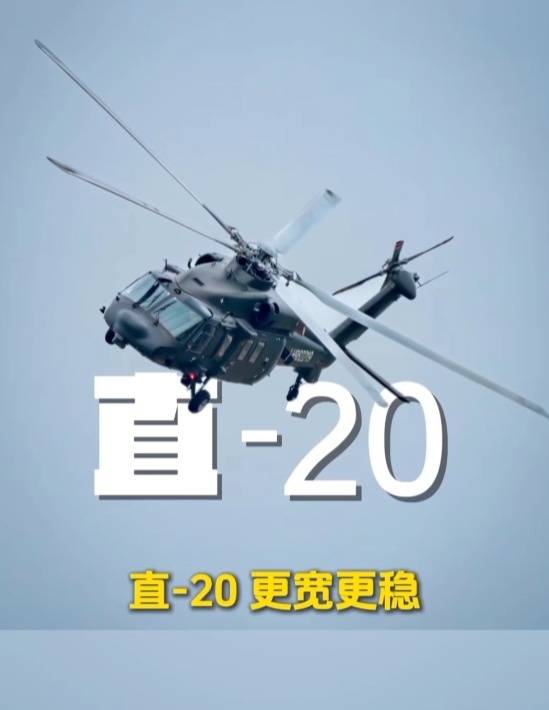 歼-20、歼-35A、直-20、运-20……九三阅兵空中梯队<strong></p>
<p>万家理财</strong>，战机识别指南