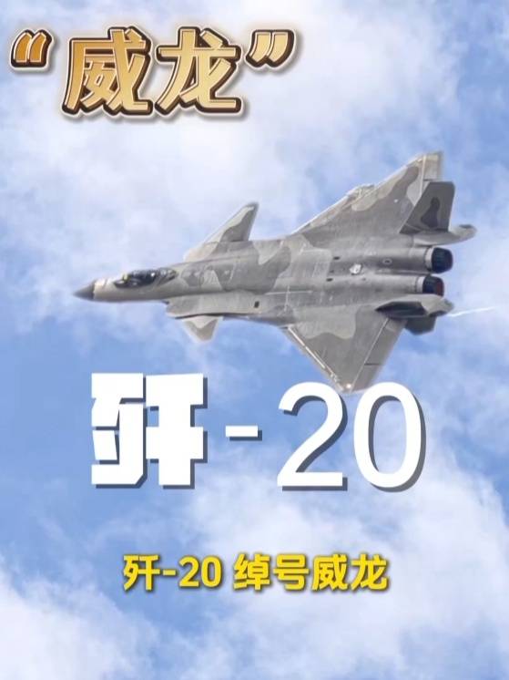 歼-20、歼-35A、直-20、运-20……九三阅兵空中梯队<strong></p>
<p>万家理财</strong>，战机识别指南