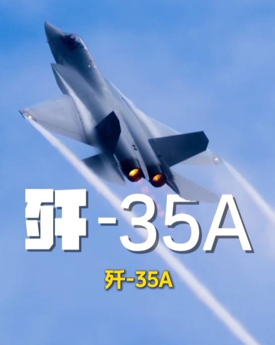 歼-20、歼-35A、直-20、运-20……九三阅兵空中梯队<strong></p>
<p>万家理财</strong>，战机识别指南