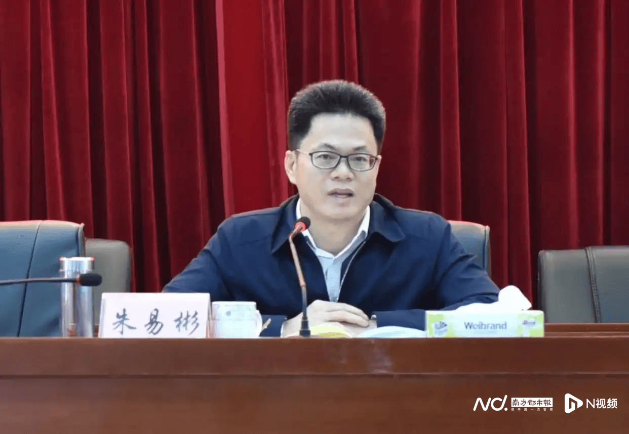 惠州博罗县政府原党组成员、县政府办原主任朱易彬被双开<strong></p>
<p>万家理财</strong>！