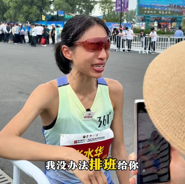 哈尔滨马拉松比赛女护士夺冠后哭求领导支持调休<strong></p>
<p>万家理财</strong>，当事人账号发布情况说明后又删除