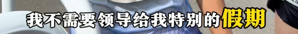 哈尔滨马拉松比赛女护士夺冠后哭求领导支持调休<strong></p>
<p>万家理财</strong>，当事人账号发布情况说明后又删除