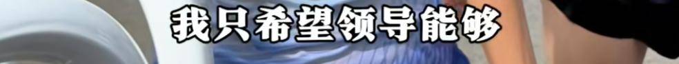 哈尔滨马拉松比赛女护士夺冠后哭求领导支持调休<strong></p>
<p>万家理财</strong>，当事人账号发布情况说明后又删除