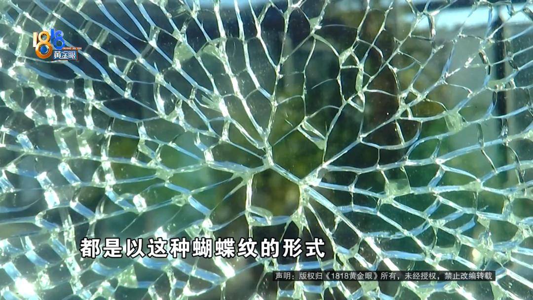 投入近500万做民宿<strong></p>
<p>万家理财</strong>，近30万装落地玻璃，怎么碎成这样？