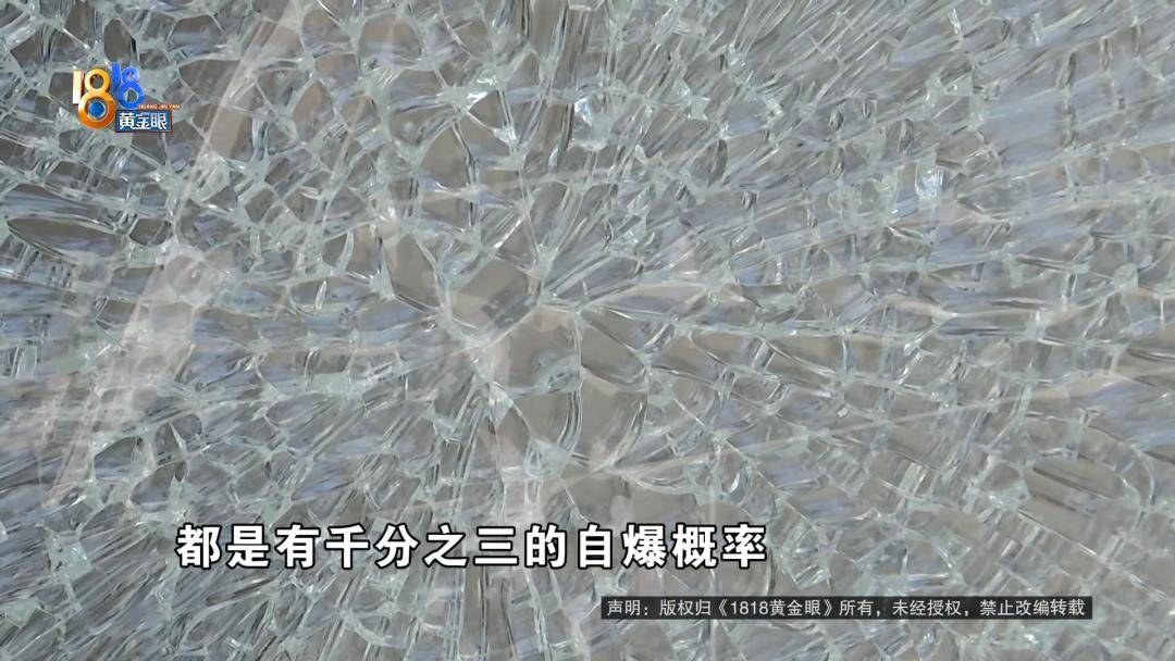 投入近500万做民宿<strong></p>
<p>万家理财</strong>，近30万装落地玻璃，怎么碎成这样？